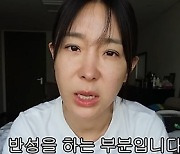 이지혜, 남편한테 짜증? “스스로 반성 中.. 기도 시작해” (관종언니)