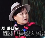[TVis] 박신양 “갑상선 항진증 당시, 딸에게 세 마디도 못 해” (같이 삽시다)