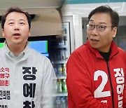 장예찬 "정연욱 반윤·반정부 후보"‥사전투표 D-1 단일화 불발?