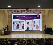 국립 한국방송통신대학교, 일본학과 전공연수 개최