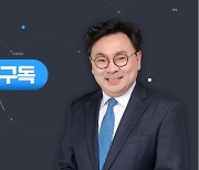 뉴스토마토, '뉴스인사이다' 새 진행자 박지훈 변호사 영입