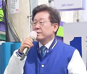 [총선] 이재명 부산 집중 유세…“투표로 정권 심판”