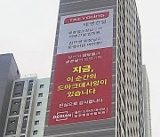 용인·사송 '데시앙'…준공 후 입주 '순항'