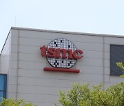 TSMC "일부 라인 생산 재개까지 시간 더 필요"