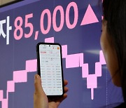 Samsung market cap tops 500 trillion won ahead of earnings announcement