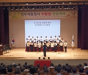 정부세종청사 기독선교연합회, 부활절 연합예배 개최