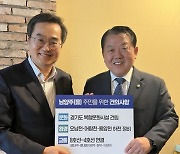 [열전 25시] 4월 4일 경기도 현장은 지금⑤