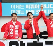 조수연, 지체장애 여성 집단성폭행범 변호…"국회의원 용납 못 해"