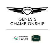 글로벌 대회로 격상되는 ‘제네시스 챔피언십’…코리아 챔피언십 통합