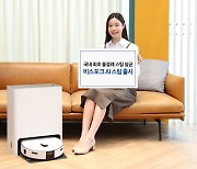중국에 뺏긴 주부들 마음 훔칠까...삼성도 일체형 로봇청소기 판매
