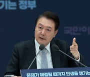 尹 “의사 입장 충분히 존중”…전공의 “한국의료 미래 없다”