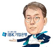 ‘깜짝 순익’ 김성태 기업은행장, 업계 4강으로 [CEO 라운지]