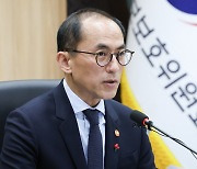 해외회사, 한국인 개인정보 처리하면 한국법 지켜야…안내서 발간