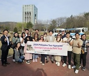 경북문화관광공사, 부산 거점 필리핀 관광객 유치를 위한 팸투어 진행
