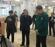 강희업 대광위원장, 대구·경북 광역교통 개선 현장 점검