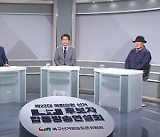 울산 북구 후보들, 합동연설회 통해 유권자 지지 호소