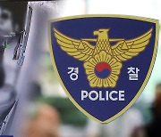 [단독] 경찰, 사망신고 모르고 남의 집 대문 강제개방…시스템 탓?