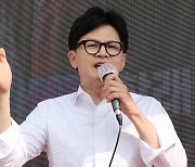 한동훈, 수도권 집중유세…"범죄자 지배 막아야"