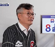 ‘옥중 연설’ 송영길 “당선되면 1년 안에 尹 탄핵”