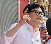 한동훈 "욱일기 사용제한 폐지 강력 반대···폐지 발의 시의원들 엄정 조치"