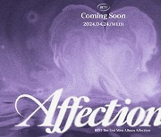 비오, 24일 두 번째 EP ‘Affection’ 발매 확정