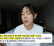 이지혜, "돈 밝히고, 명품만 입힌다?" 악플 읽고 자기점검('관종언니')