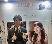 최수종, ♥하희라 주연 '러브레터' 공연장 출격..'사랑꾼의 외조' [스타이슈]