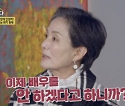 박신양 “배우 은퇴? 그림 더 좋지만 좋은 작품 복귀할 것”(‘같이삽시다’)