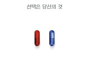 "흥행 실패에도" '매트릭스5' 제작 확정…키아누 리브스 복귀 불확실 [엑's 할리우드]