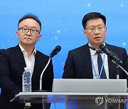 새마을금고중앙회-금감원 공동검사 브리핑
