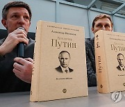 RUSSIA INTERNATIONAL BOOK FAIR
