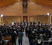 충북도립교향악단 특별연주회