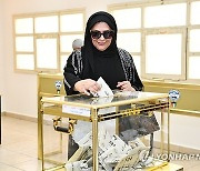 KUWAIT ELECTIONS