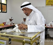 Kuwait Elections