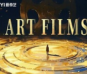 [PRNewswire] iQIYI Launches 'Art Films' Series