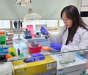 한국마사회 도핑검사소, 유전자 검사 연구성과 국제저널 발표