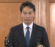 이복현, '관권선거' 비판 반박...새마을금고, 검찰에 수사의뢰