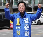 김준혁 "尹 부부, 암수구분 안 되는 토끼"...한동훈 "끝이 없네"