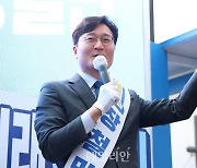 지지 호소하는 장철민 더불어민주당 대전동구 후보