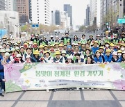 "시민에게 더 깨끗한 청계천 조성"...예보 '청계아띠' 환경정비 실시