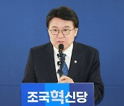 황운하 '한동훈 아들 학폭' 회견 예고했다 취소…與 "정치공작"
