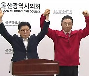 사전투표일에 허언욱 사퇴…남구갑 선거구 요동