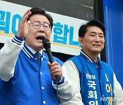 이재명 "국민의힘 악어눈물·가짜사과에 속을 국민 더 이상 없어"