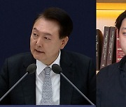 의대교수 비대위 "대통령, 의제 제한 없이 의료계와 논의해야"