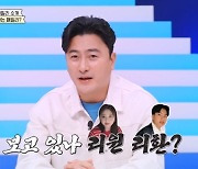 '이혜원♥' 안정환, 리원·리환 청첩장 상상? "이메일로 보내면 죽어" (선 넘은 패밀리)[종합]