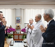 윤석열 대통령, 부산 삼광사 방문