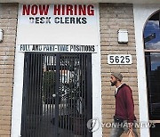 [1보] 美 3월 고용 30만3천명 '깜짝 증가'…실업률 3.8%