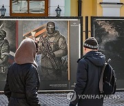 RUSSIA STREET EXHIBITION