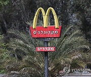 epaselect ISRAEL MCDONALDS CONFLICT