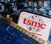 TSMC "생산설비 대부분 복구…일부 시설은 시간 더 필요"